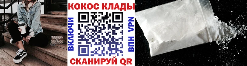 Где найти наркотики Щёлкино ГАШИШ  Бошки Шишки  Амфетамин  Мефедрон 