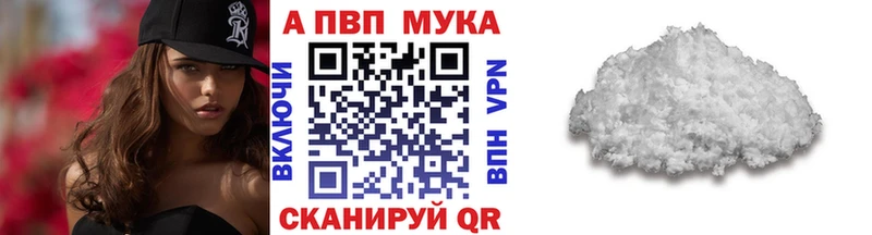 Альфа ПВП СК Щёлкино