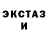 Метадон белоснежный Frozyashka