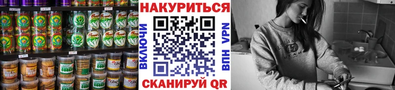 это формула  Щёлкино  Cannafood конопля 