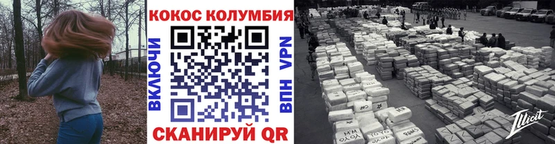 где продают наркотики  Щёлкино  COCAIN Columbia 