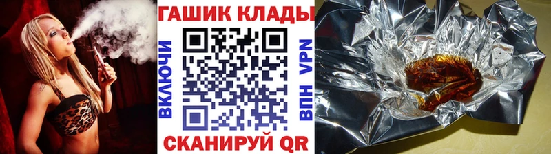 ГАШ 40% ТГК  Щёлкино 