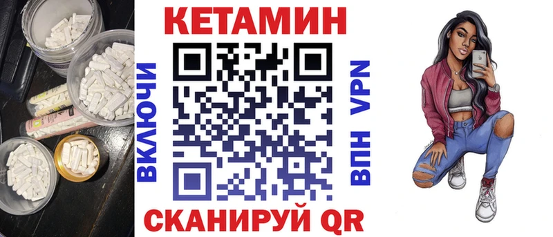 OMG маркетплейс  Щёлкино  КЕТАМИН ketamine  где продают  