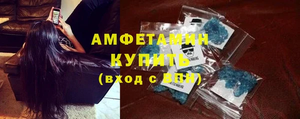 меф VHQ Богородск