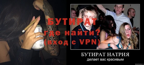 mdma Лихославль