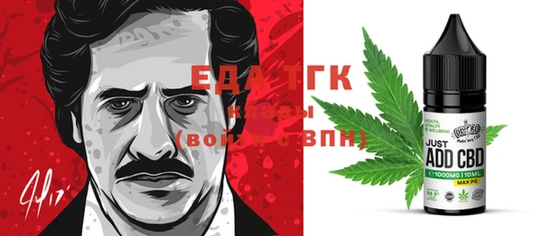 гашик Лиски
