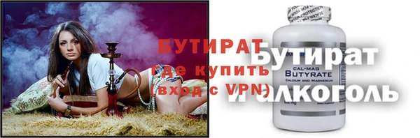 гашик Лиски