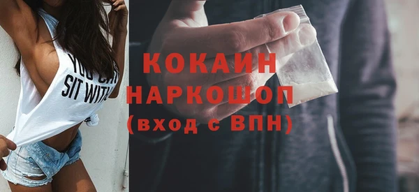 mdma Лихославль