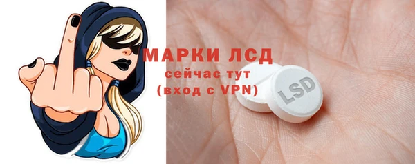 гашик Лиски