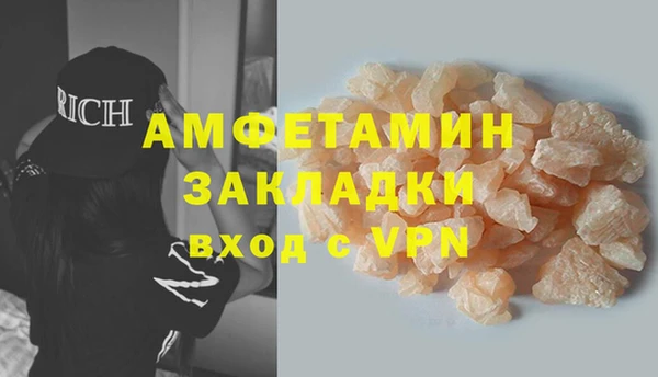 mdma Лихославль