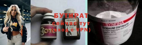 бутик Липки