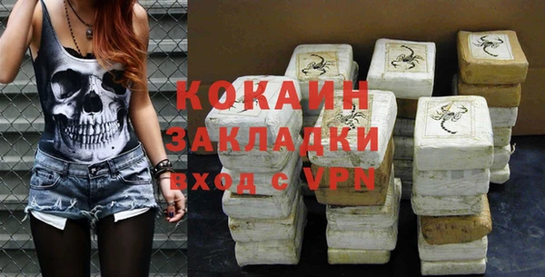 альфа пвп Костерёво