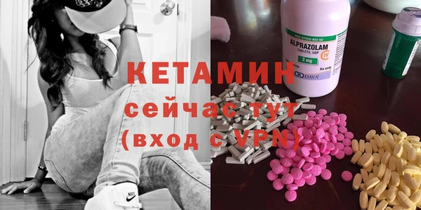 гашик Лиски