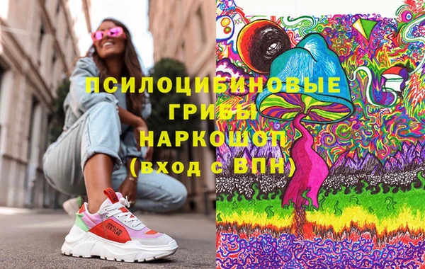 бутик Липки