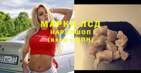 гашик Лиски