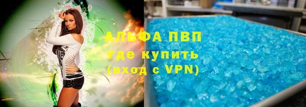 МДМА Семикаракорск