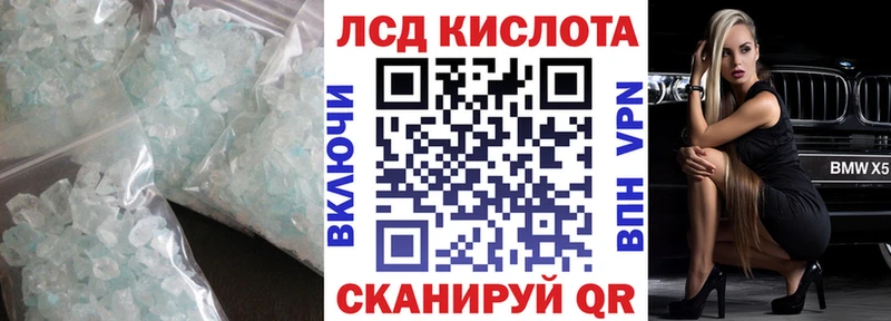 ссылка на мегу рабочий сайт  Щёлкино  LSD-25 экстази ecstasy 