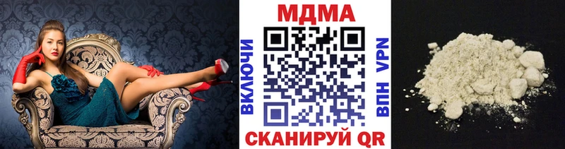 МДМА молли Щёлкино