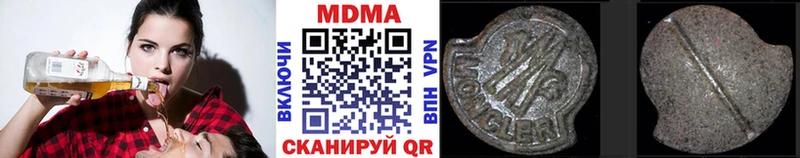 MDMA кристаллы  hydra tor  Щёлкино  закладка 