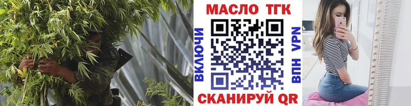 Дистиллят ТГК вейп  где найти   Щёлкино 